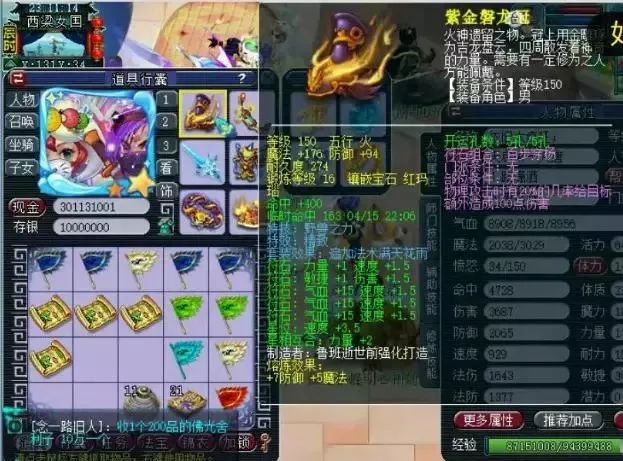 不花钱可以玩的手游