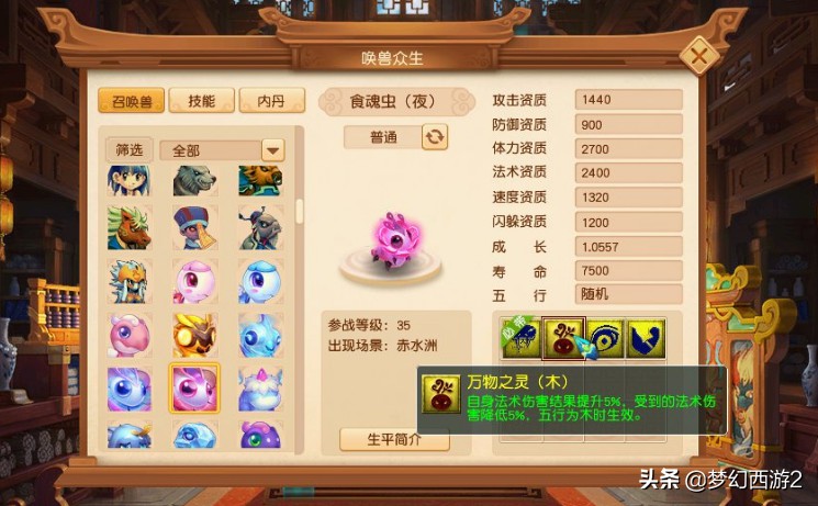 2018年手机游戏圈的意外爆款：到底谁一夜逆袭，改变了我的手游观