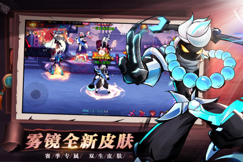 火柴人联盟2游戏截图2