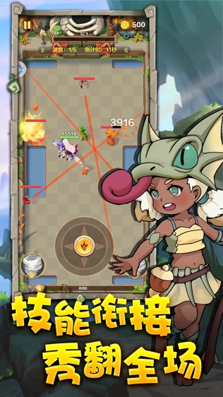 勇者养成记手游游戏截图3