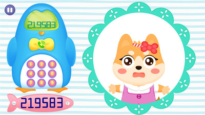 我是警察游戏截图2