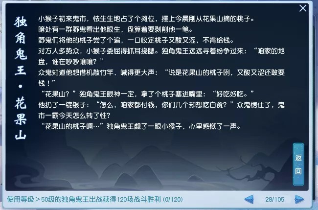 圣斗士星矢手游地狱 圣斗士星矢手游地狱
