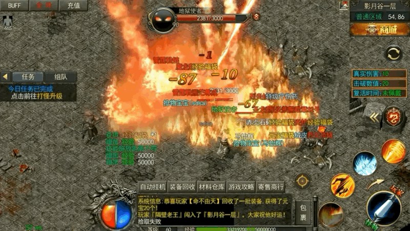手机电脑同步的游戏有哪些
