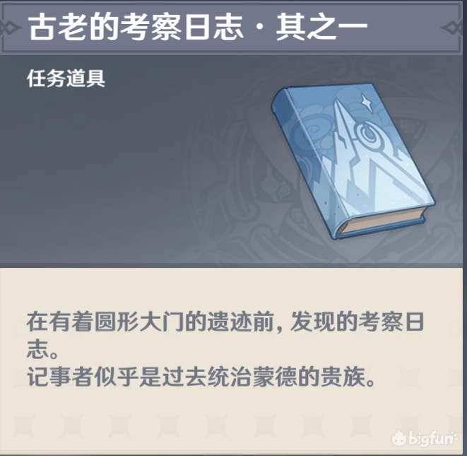 手游单机三国群英传