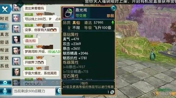火影忍者手游官网入口体验服
