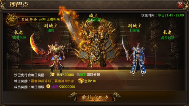 仙境传说手游升级快吗