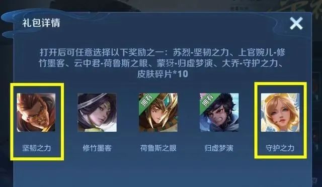 龙之谷手游帷幕(龙之谷手游帷幕怎么开)