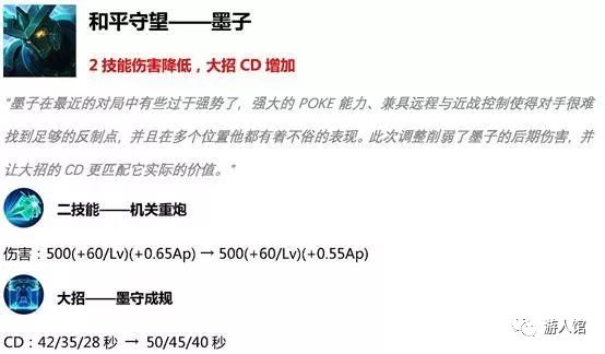 西游降妖录手游职业