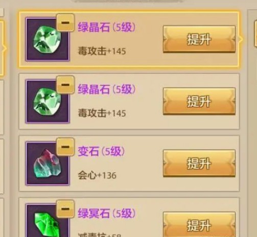 神武手游存珍兽开创游戏行业新潮流