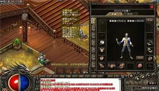问道手游周年宠