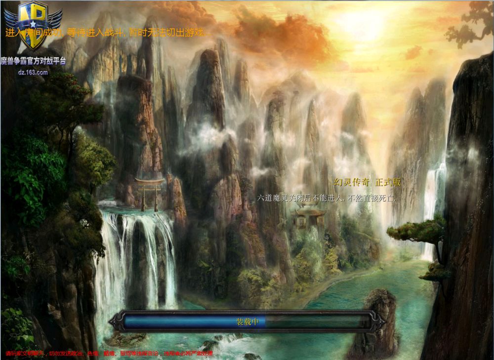 灵狐打僵尸手游