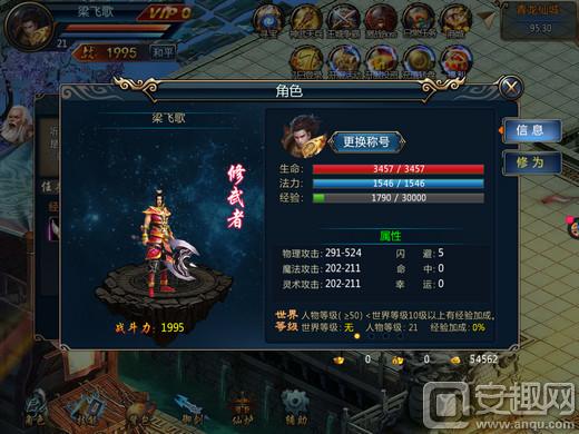 穿越火线手游体检服