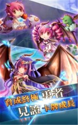 勇者神域游戏截图3