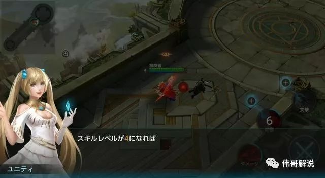 龙之谷手游电脑版很卡