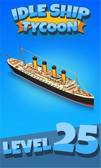 史诗海上贸易游戏截图4