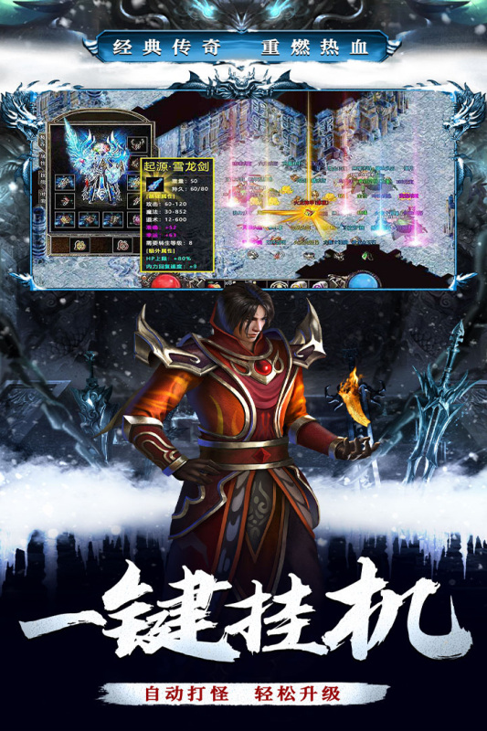 釜底抽薪游戏截图2