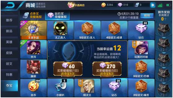 神武手游2冲新区 神武手游2冲新区