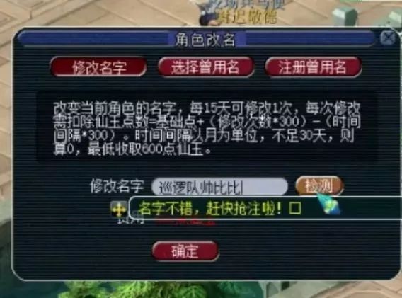 龙之谷绿龙6视频攻略