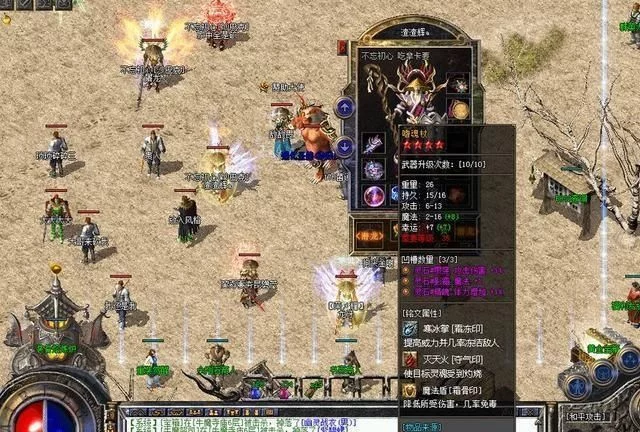 寻仙手游道灵丹 寻仙手游道灵丹