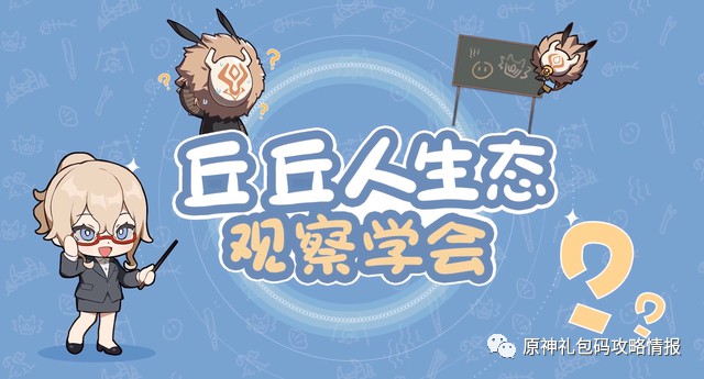 成吉思汗手游装备铭刻怎么获得