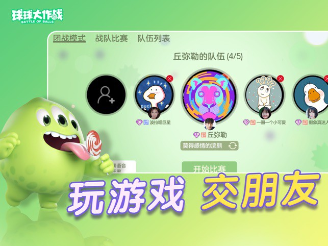 手游互通的混服 手游互通的混服游戏