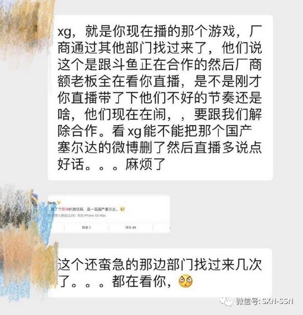 有轻功的3D手机游戏