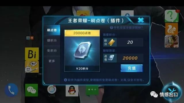 生化围城手游激活码是多少