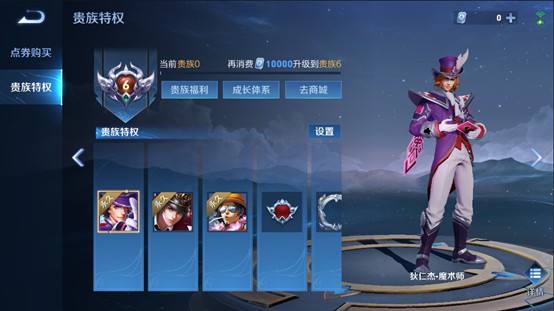 火影手游PK忍者排行榜