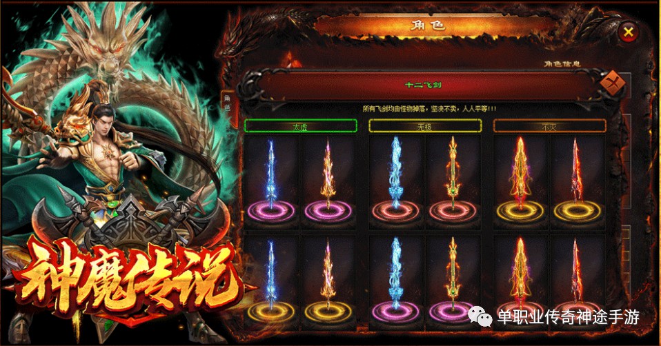 铠甲勇士帝皇侠小游戏