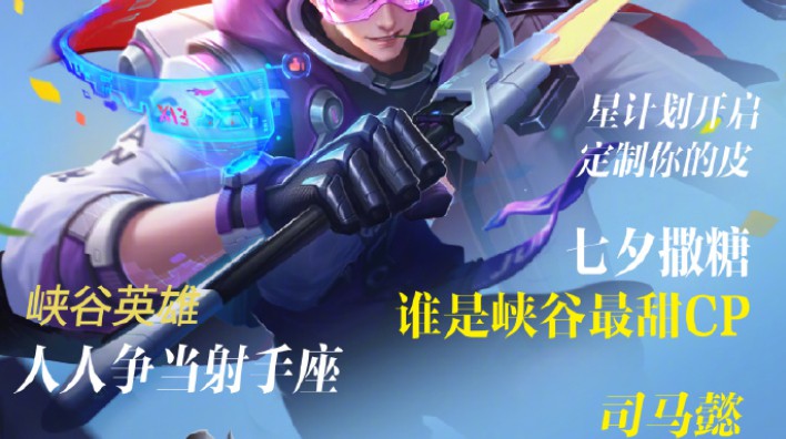 边境之旅手游评测
