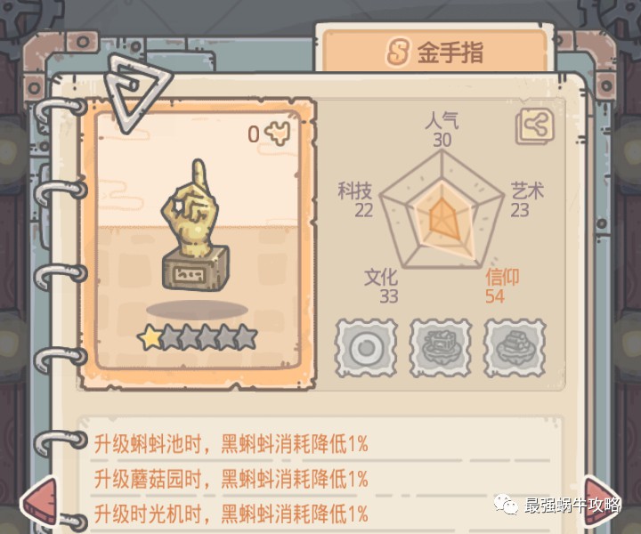 原始征途有人玩吗