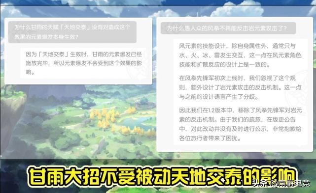 手游龙之谷2什么职业好:选择适合自己的职业