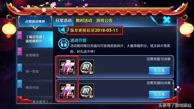 问道手游法火平民玩怎么样