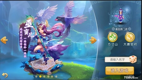 华夏手游刷文钱