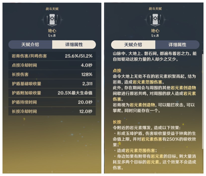 轩辕传奇手游药师易魂 轩辕传奇手游药师易魂