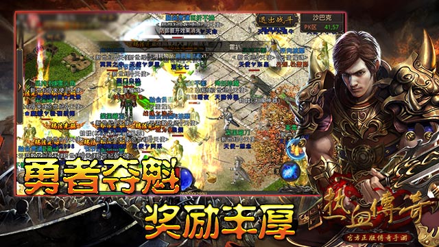 2020年斗战神最新合区情况