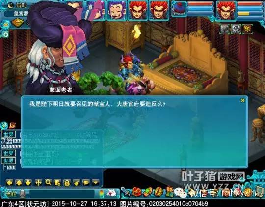 少年三国志零什么时候公测