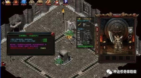 梦幻手游秘境24关攻略