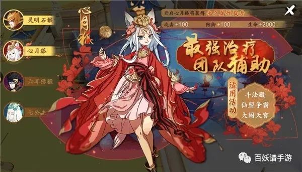 装备特技的手游 装备特技的手游