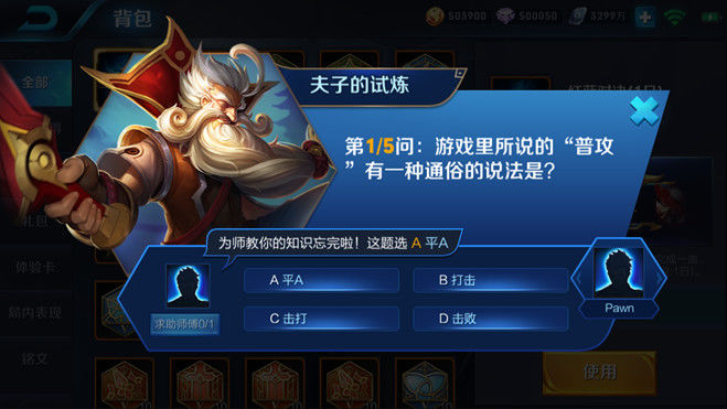 桃花源记手游充值攻略