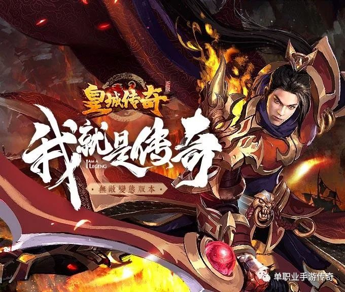 仙剑手游李逍遥情缘：承载青春记忆的经典之作