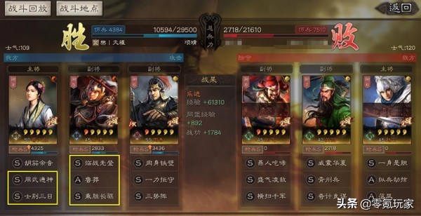 火影忍者羁绊手游 火影忍者羁绊手游