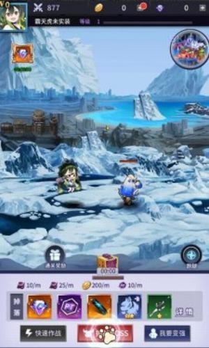 幻想启示录游戏截图1