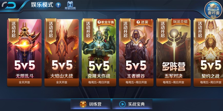 天子手游经验丹