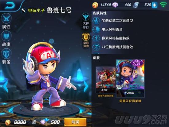 秘境降妖手游攻略大全