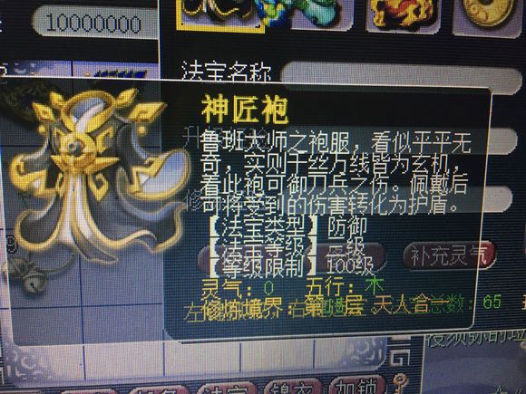 仙境传说手游疯兔 仙境传说手游疯兔