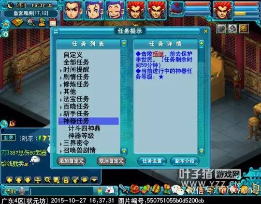 海底捞旗下首家寿司店开业