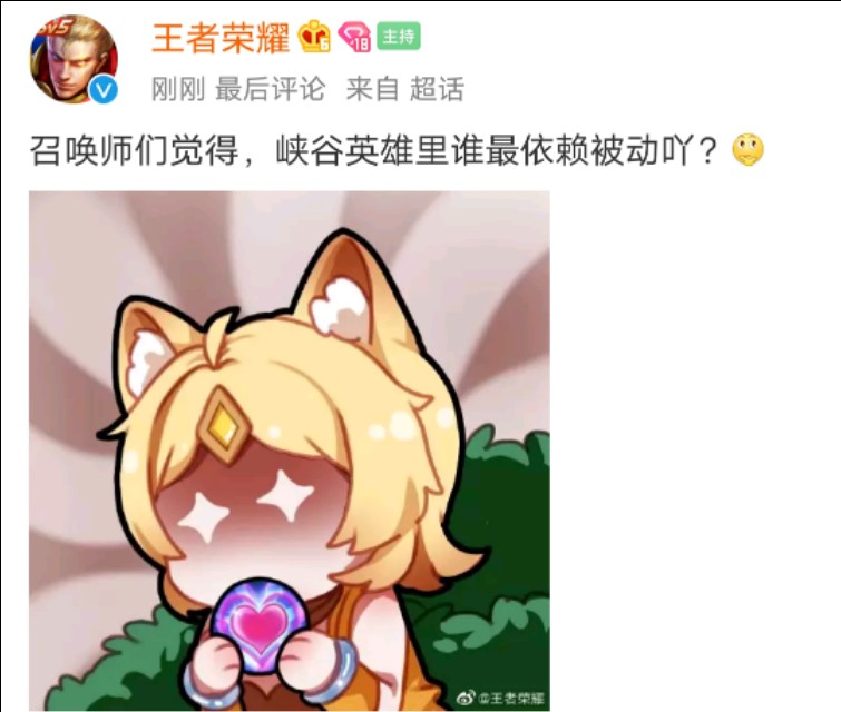 问道手游体木带阴阳镜好吗