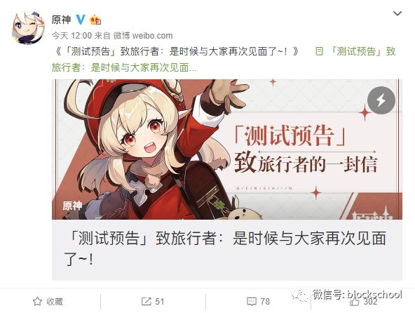 轩辕传奇手游新区开服表2023