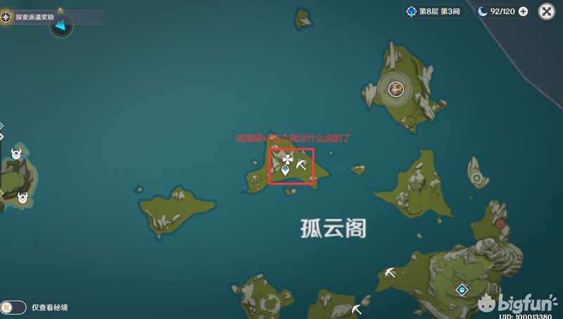 神武手游冲击宠能打架吗